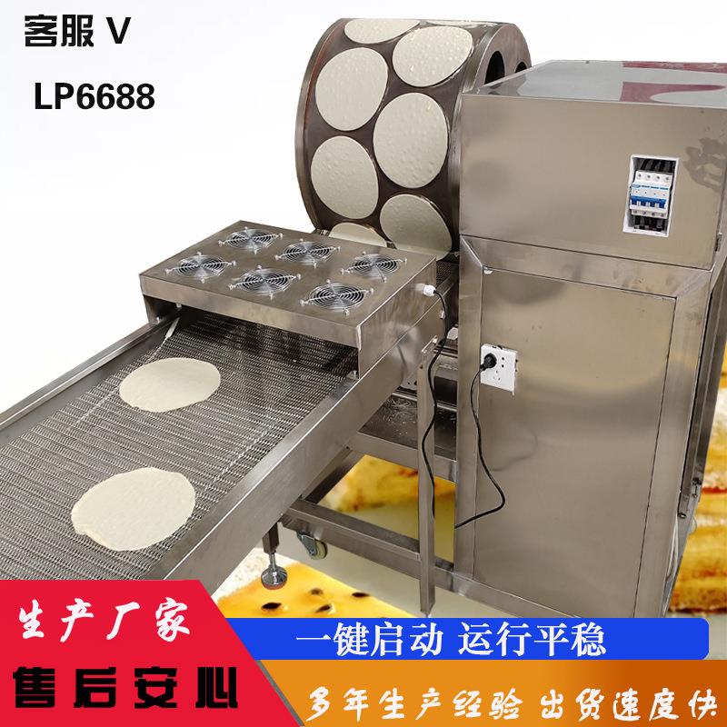 8寸榴莲千层皮机器自动化生产设备千层蛋糕卷皮机器山东薄皮机