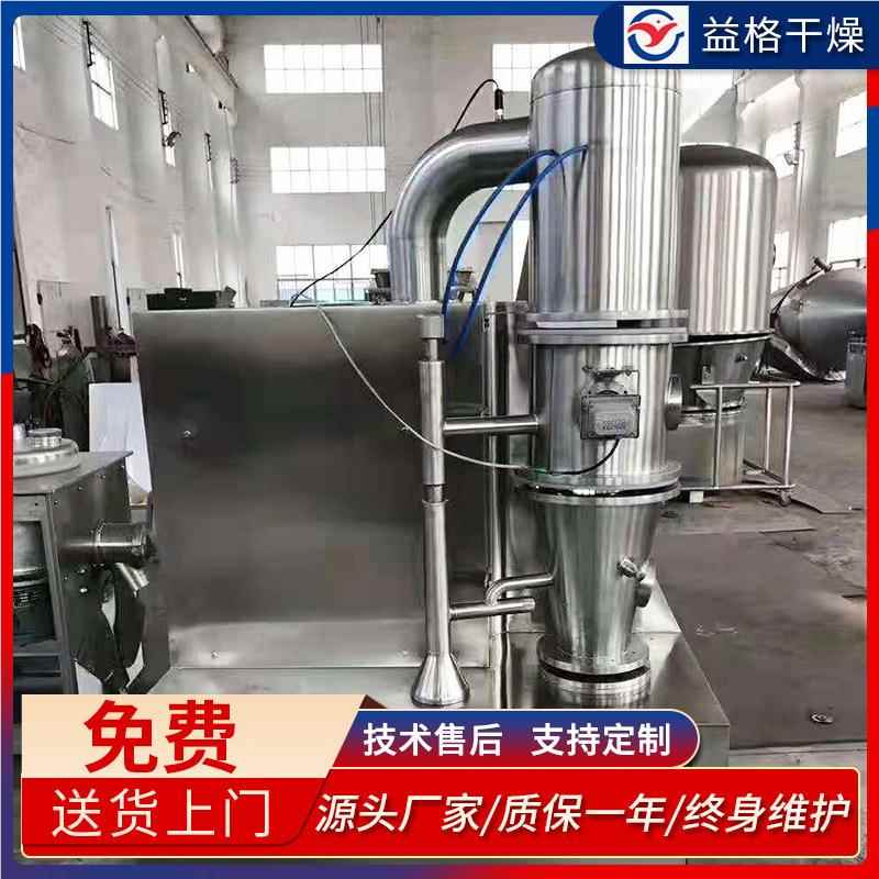 FLP制包衣干机食品化工包沸腾造粒设备 湿法制燥粒衣248机粒厂家