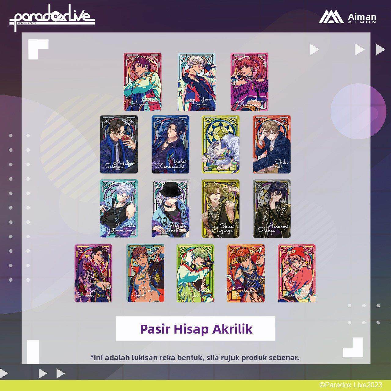 艾漫正版 Paradox Live流沙亚克力朱雀野燕夏准波汰由汰北斋周边