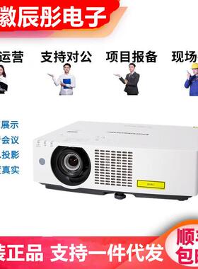 松.下PT-BHX511C/BHZ511C/611C/601//501C/BMZ41C/51SC/激光投影