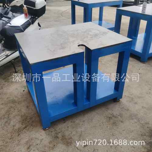 钳工操作台重型模具平台车间维修钢板工作台异形件虎钳装配飞模台