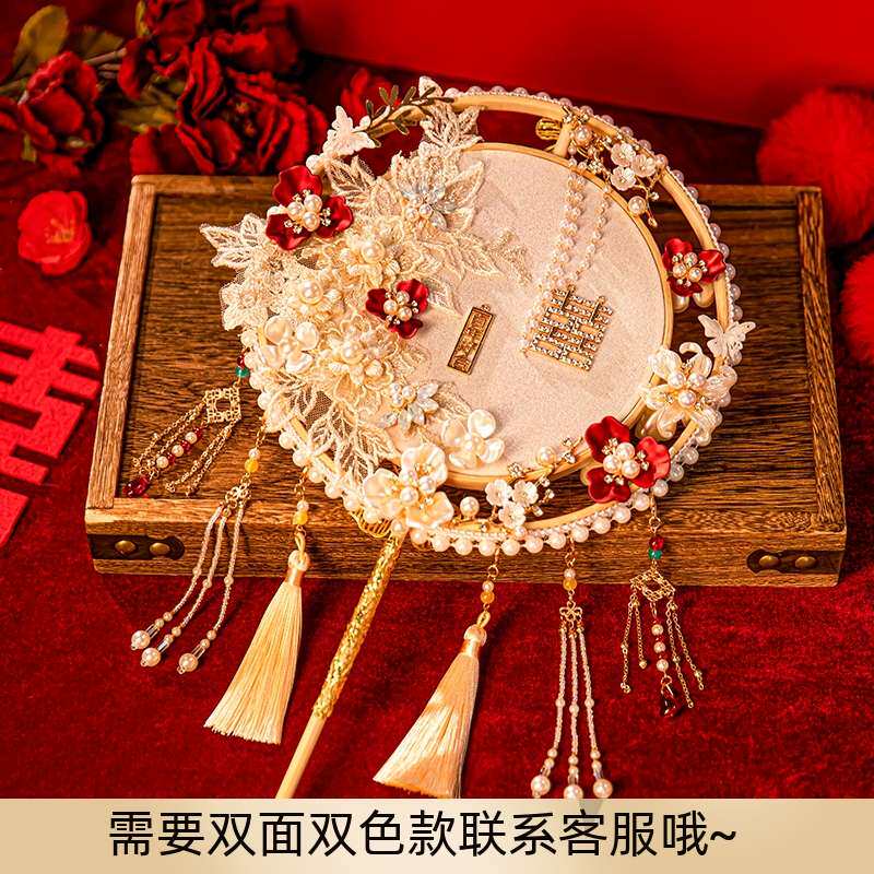 美满婚礼团扇diy材料包出嫁高级金色喜扇手工秀禾服新娘结婚扇子,鲜花速递/花卉仿真/绿植园艺,新娘手捧花,淘宝优惠券,粉丝福利购,淘宝优惠卷