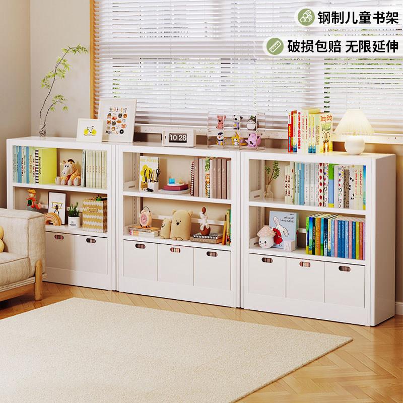 钢制书架落地置物架儿童绘本架家用客厅靠墙一体金属储物书柜简约