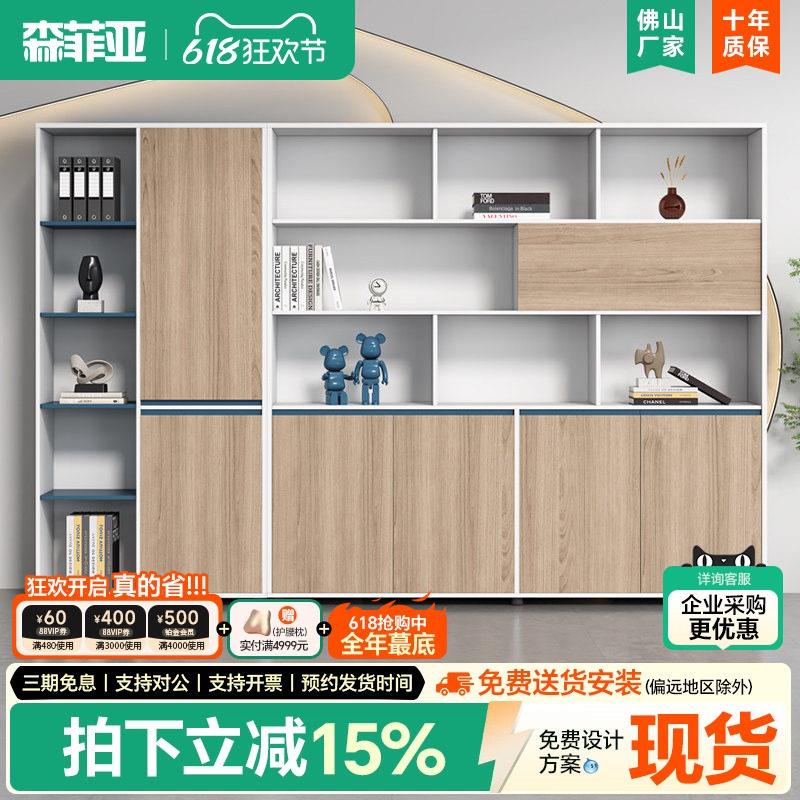 文件柜办公室书柜资料柜办公柜子办公柜背景柜文件收纳柜储物柜