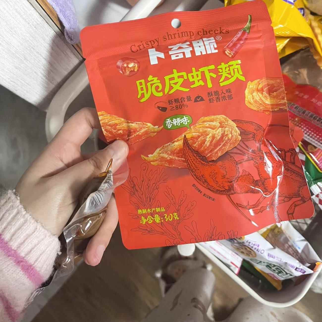 【卜奇脆】脆皮虾颊虾米花网红休闲零食虾头酥即食速食办公室解馋