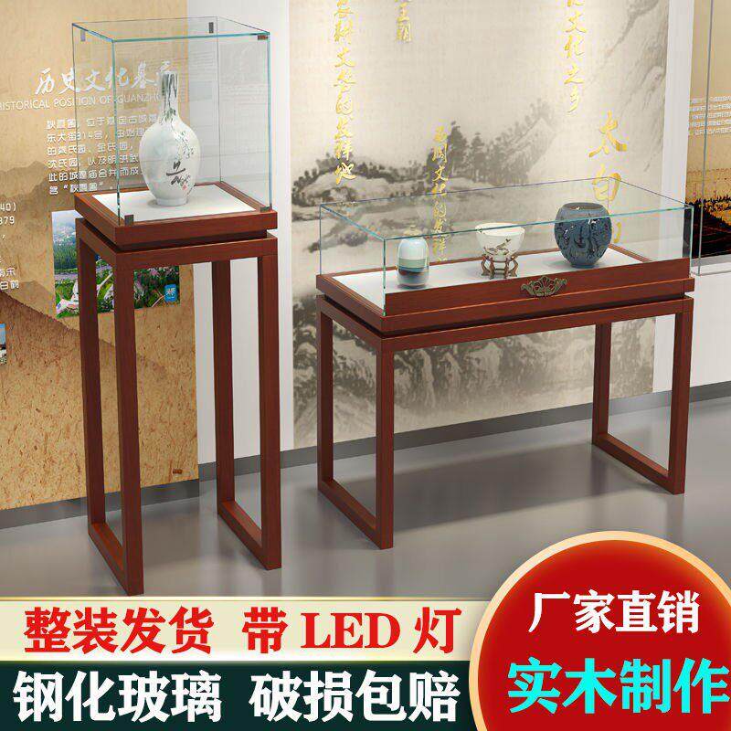 实木中式覆古珠宝展示柜博物馆文玩古董首饰展柜玉器玻璃饰品展示
