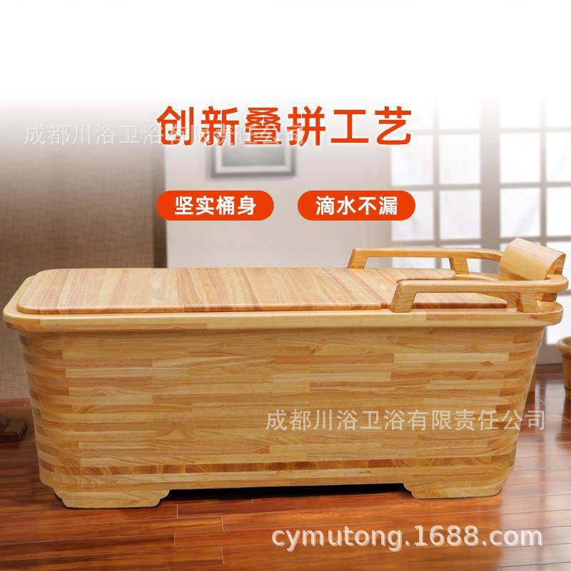 橡木泡澡桶浴式桶成人日洗澡盆浴盆洗澡桶沐桶浴FSWG桶木浴缸大容