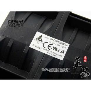 暴力风扇汽车增压改装 8076 双风扇 GFC0812DW 7.2A 台达 12V 8CM