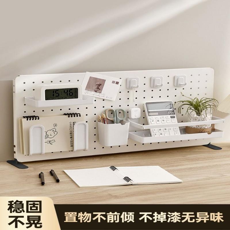 桌面洞洞板置物架办公桌挡板书桌隔板立式洞洞架收纳免打孔桌上