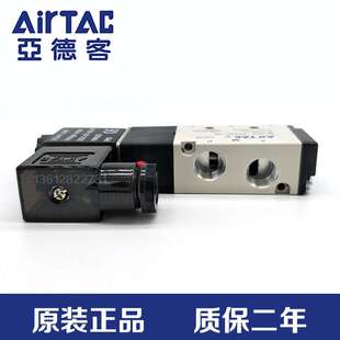 220V 亚德客电磁阀4V21008B 24V 12V 二位五通换向控制阀4V11006A