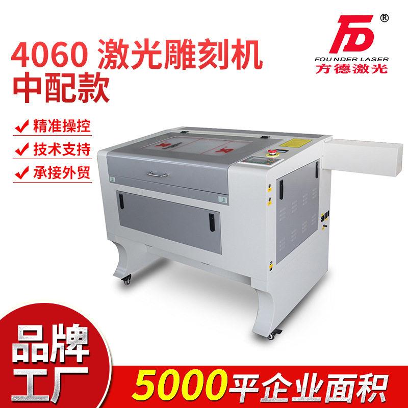 木料玉石陶瓷激光雕刻机皮革布料亚克力非金属材料自动雕刻切割机
