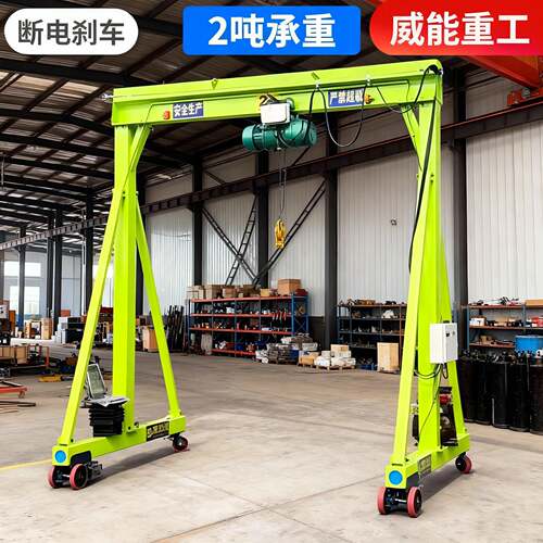 小型吊车简易龙门架移动航吊轻型吨电动遥控多吨位移动式龙门架
