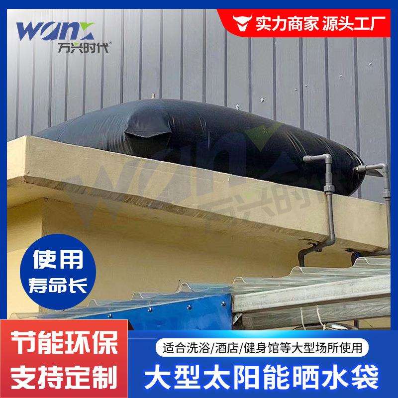 大容量户外可折叠速热太阳晒水袋洗澡加厚车载水囊便携软体储水袋