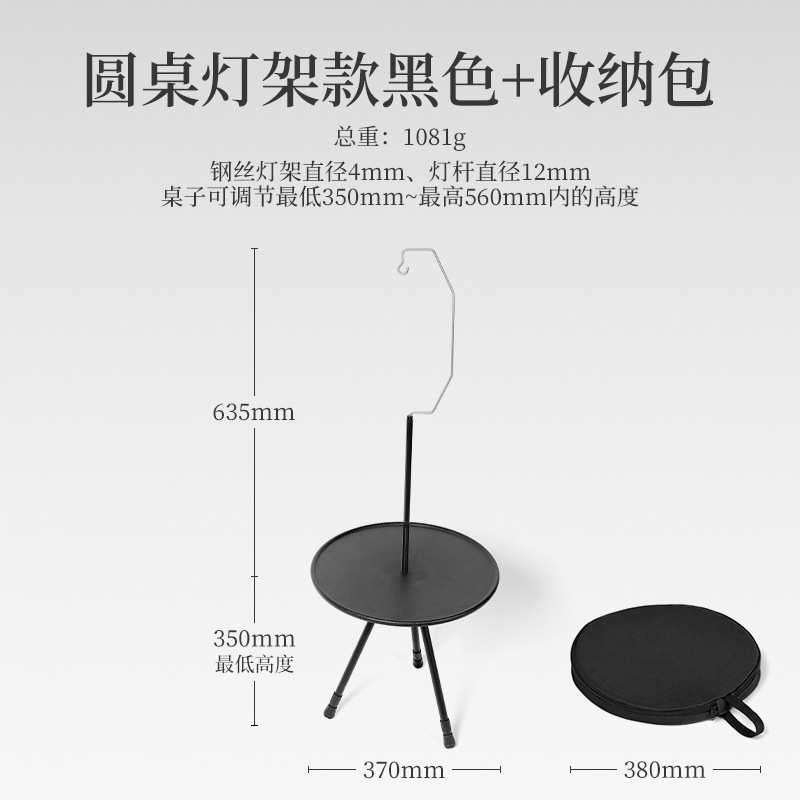 桌铝合金餐桌折叠黑色可露营桌子户外桌便携式小圆咖啡升降超轻