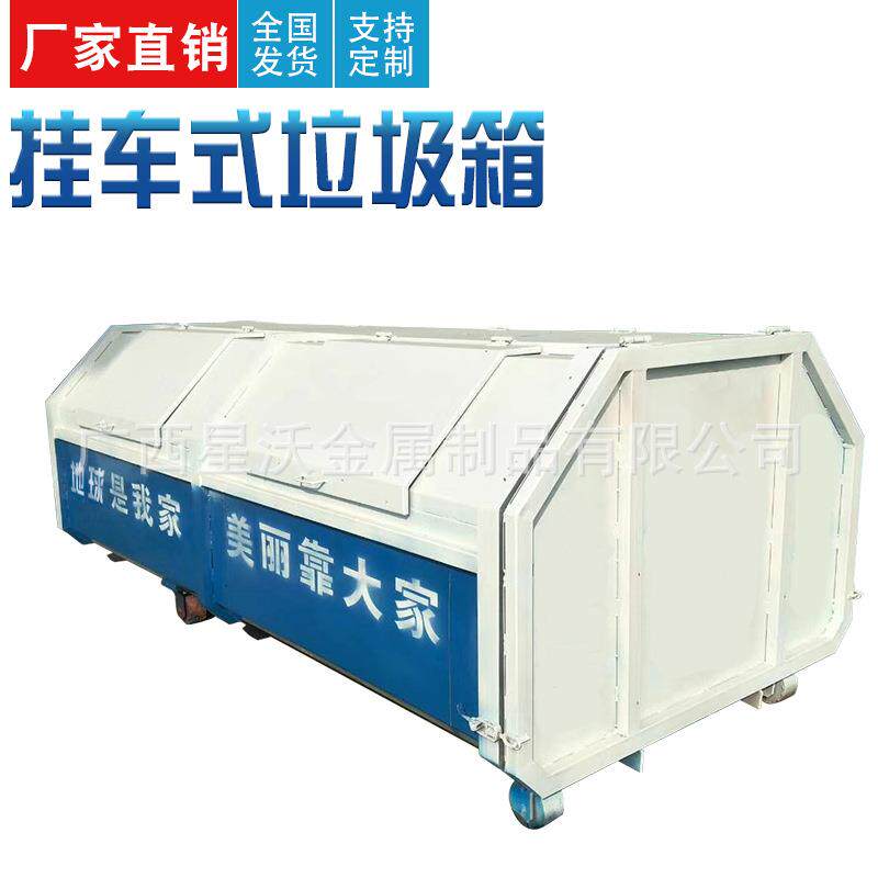 户外环卫大型垃圾箱勾臂式垃圾箱方小区大型收集箱户外农村