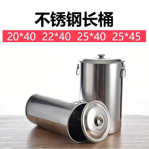 不锈钢珍珠奶茶桶带盖长桶汤桶加深特高米桶汤锅冰桶凉茶桶糖水桶
