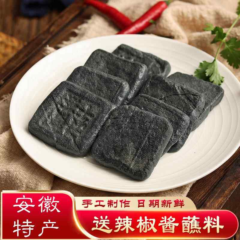 旗舰正宗臭干子安徽特产宣城干子宣城臭豆腐干小包装手工制作新鲜