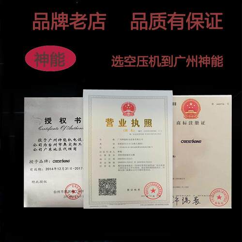 装奥突空压机3*750W-斯65L静音3*550油汽修无打气泵220v修木工喷