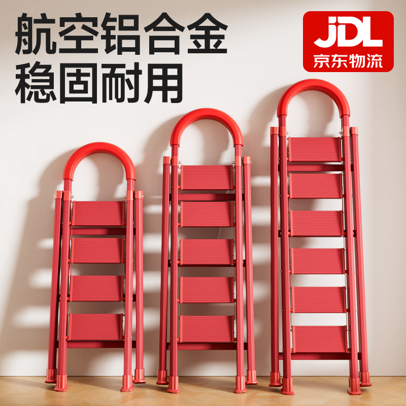 铝合金梯子家用折叠伸缩人字梯加宽加厚室内楼梯小型轻便折叠步梯
