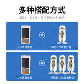 无线语音对讲呼叫器茶楼餐厅酒店服务铃包厢呼叫饭店点餐月子会所