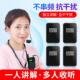 比西特707超长待机484款 导游无线对讲解R器一无多线讲解器导游解