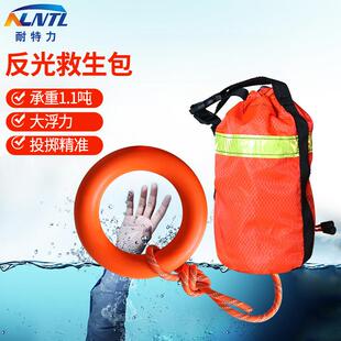 水域救援抛绳包户外萤光逃生绳包水上漂浮反光救生圈绳抛投救生绳