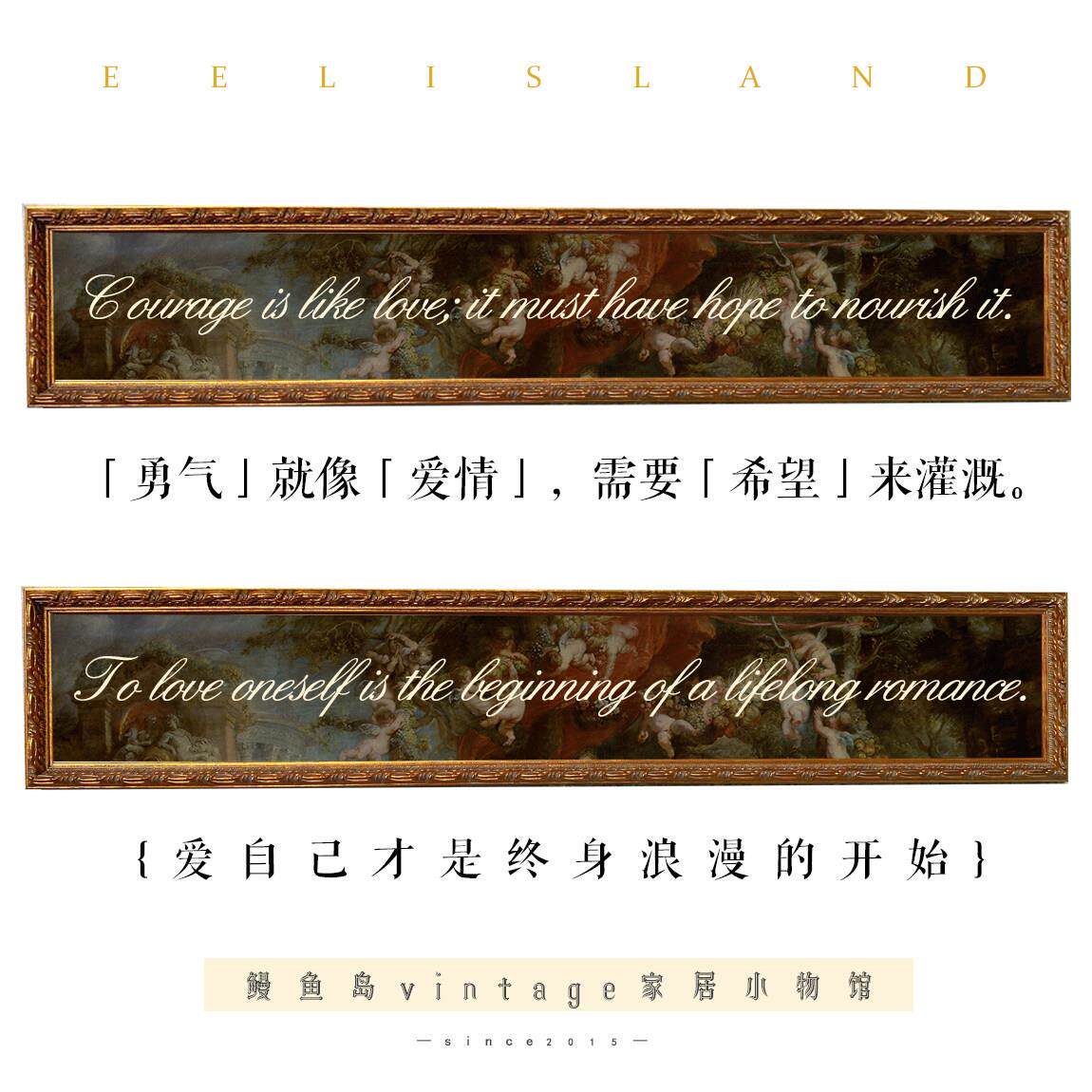 原创中古覆古长条鎏金实木字母英文名言谚语装饰画 画沙发挂画 画