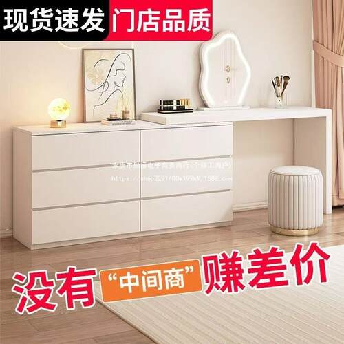 梳妆台卧室现代简约斗柜一体小户型轻奢床尾柜梳妆柜可伸缩化妆桌