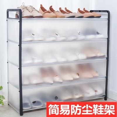 简易鞋架子多层防尘经济型宿舍鞋柜家用门口 放 收纳神器室内好看