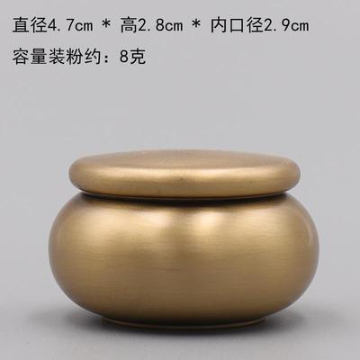 正品纯黄铜香粉罐收家用打篆纳檀香香沉粉存储香盒密封香道工罐具