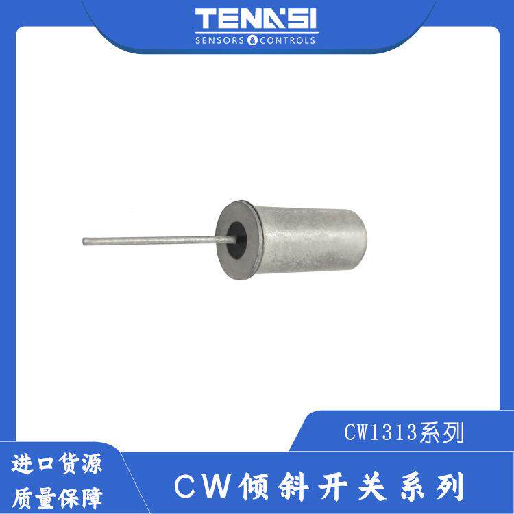 COMUS倾斜开关角度开关倾角开关滚动开关CW1313系列