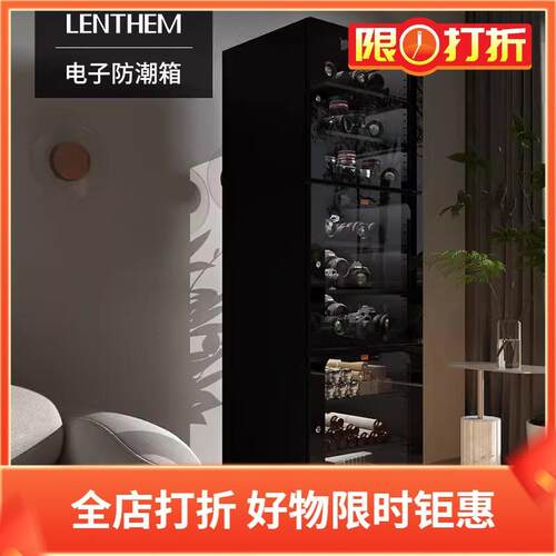 领顿(LENTHEM)电子防潮箱DT-520D 515升数控款梅花锁三门 防潮柜