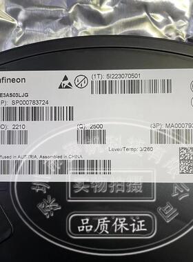 IAUC60N06S5N074ATMA1优势渠道IAUZ40N06S5L050ATMA1