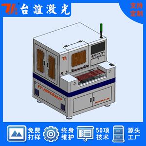PCB精密FPC激光切割机3C电子线路板摄像头模组细切割定深挖槽钻孔