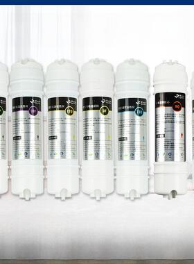 净水器滤芯活性氧弹簧Blu3Blu4通用韩国快速连接滤芯5级Pp棉
