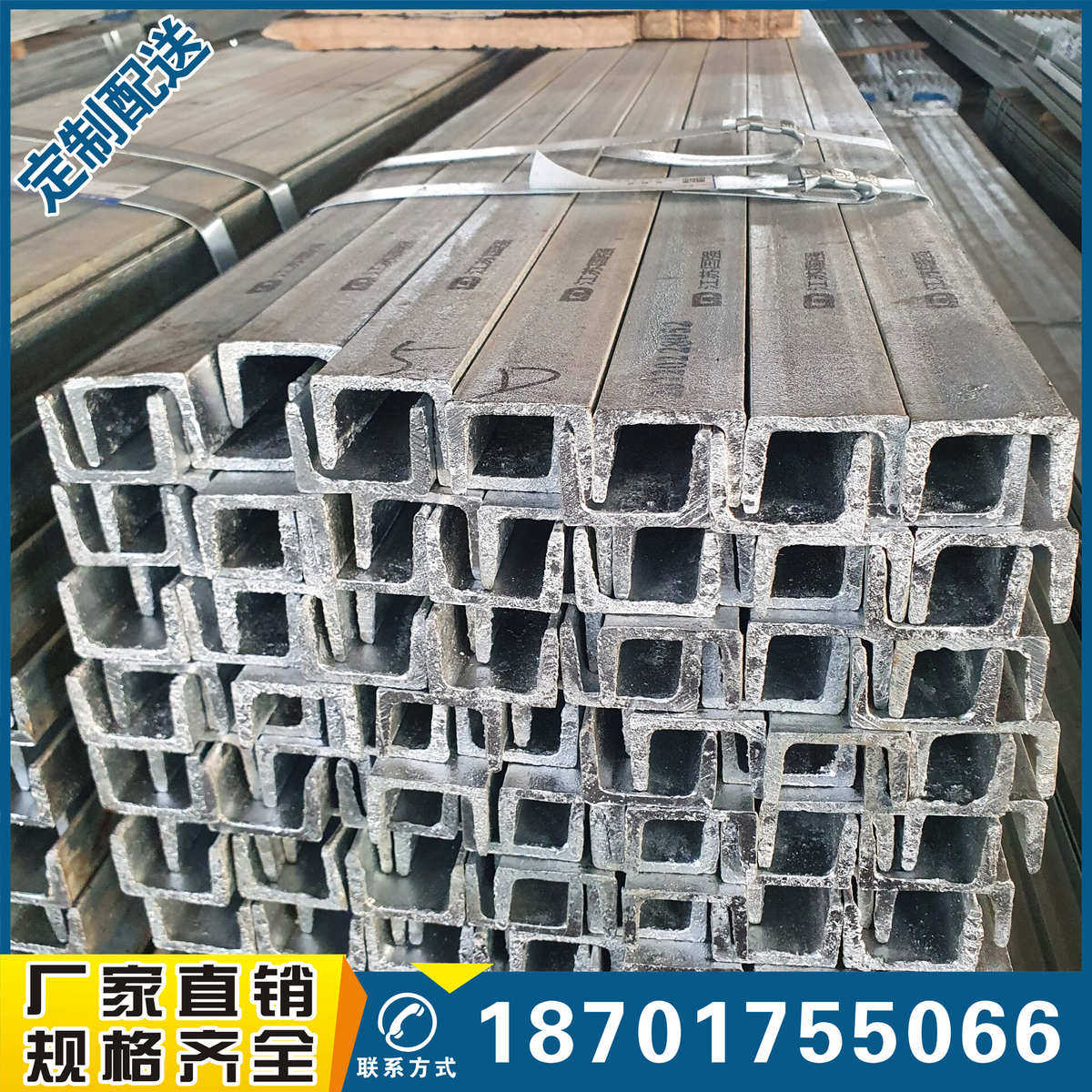 槽钢轨道槽钢U型钢热镀锌槽钢c型钢10号镀锌槽钢冲孔镀锌槽钢定制