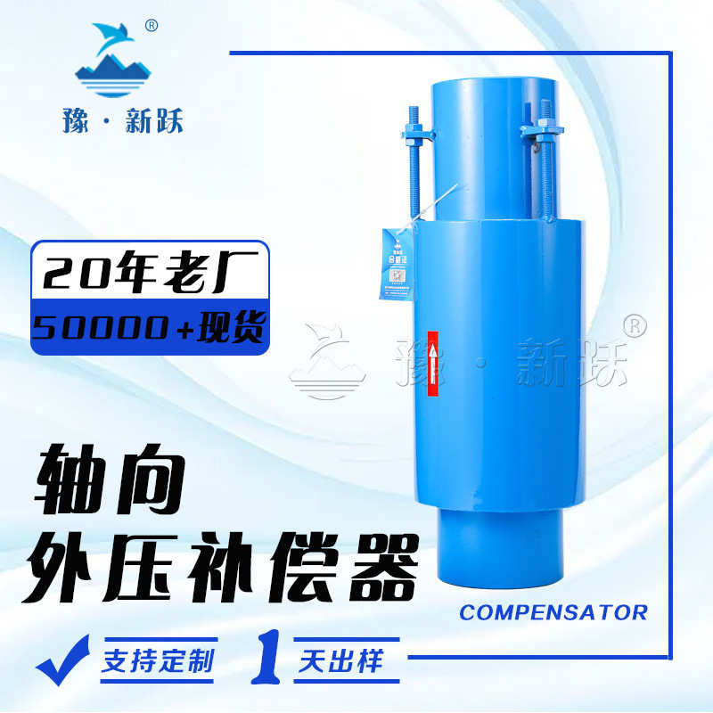 波纹压平节衡无约束式补偿器补偿器膨胀波纹埋直金属直内外埋焊接