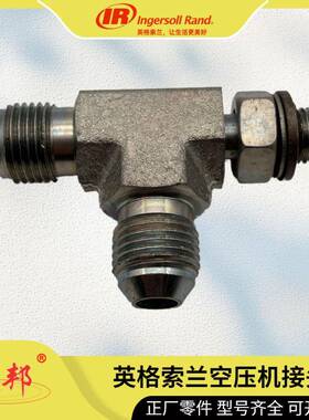 47584976001英格索兰水冷风扇 RDG55-90I 螺杆空压机配件