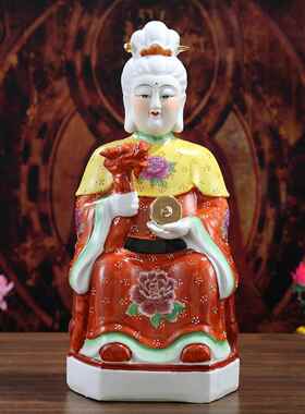 新款瓷泰山陶奶奶无生老母骊山老泰山圣母碧霞元母君神像佛摆像件