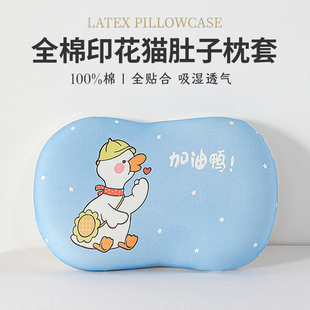 猫肚枕枕套不含枕芯枕头套可爱猫咪猫腹猫肚皮外套55×35cm可拆洗