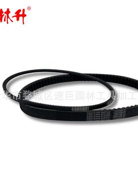 林升 EFI Gas Engines 105245801 47539338001带齿传动带
