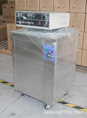 600W定制工业超声机波洗清 KS-1012KS-1012系列率可调功实验室清