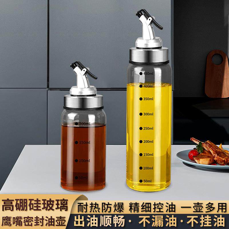 高硼硅耐热玻璃油壶大刻度油瓶密封防漏不挂油厨房酱油醋瓶调味瓶