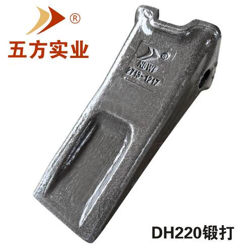 宁波五方挖土机零配件斗齿三一SY215/斗山土方DH220/195锻打铲齿