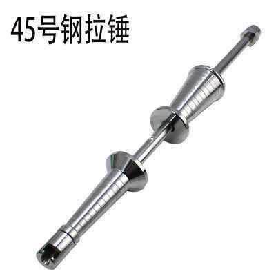 9YW汽车凹凸凹陷凹坑拉拔器钣金大拉锤直把拉拔器拉拔头