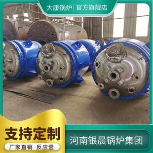 国标非标 一手货源 20000除铁槽一诺容器生产厂家