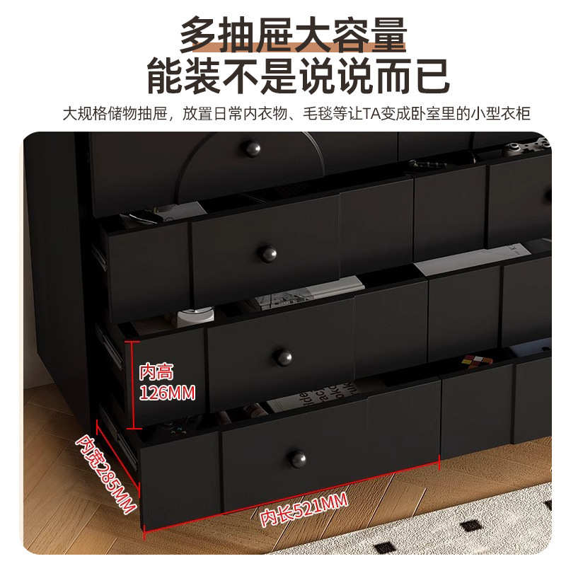 极简黑色六斗柜小户型客厅电视沙发边柜抽屉柜床尾储物收纳柜美式