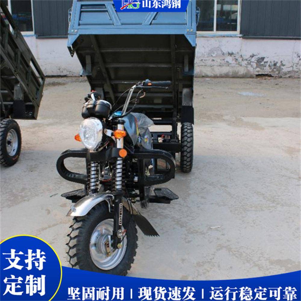山区爬坡汽油三轮摩托车 农用载重王运输货物 自卸翻斗拉粮车