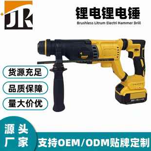 冲击 跨境多功能工业级混凝土三轻型电锤 钻批 电钻转冲击钻 新款