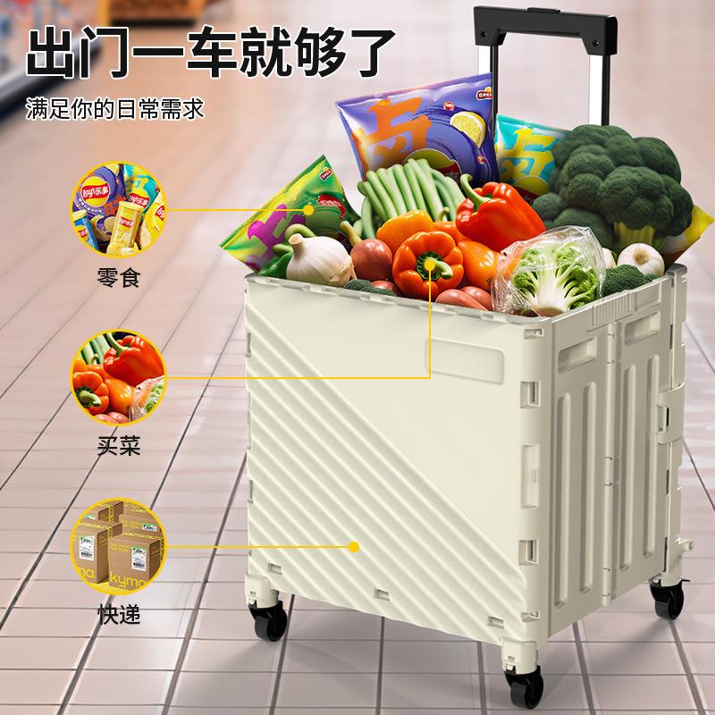 家用折叠购物车超市拉杆车户外小推车快递拖车便携买菜拉货小拉车
